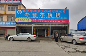 �����øֲ����޹�˾��Ҫ�칫��