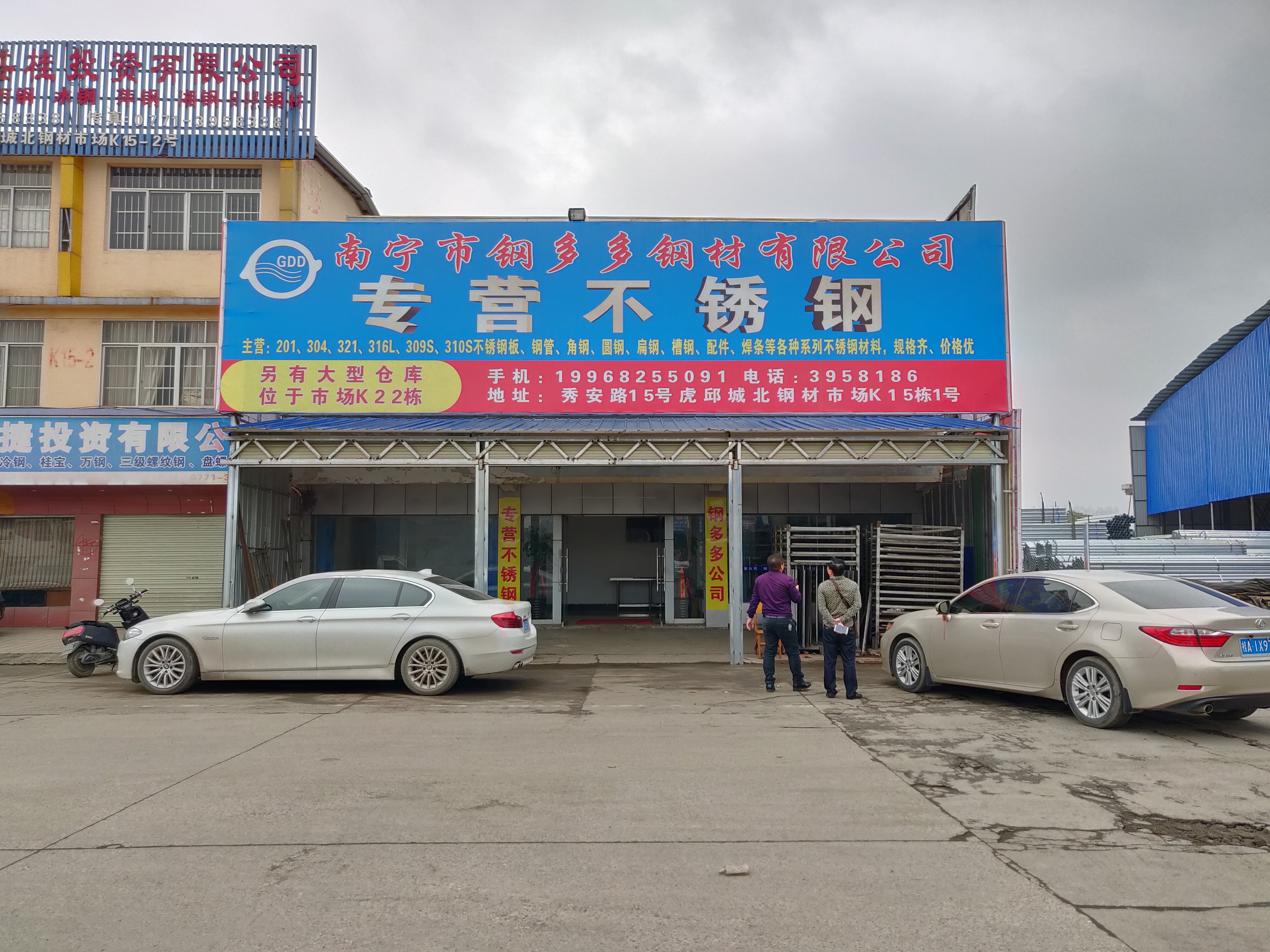 ��������ֹ�